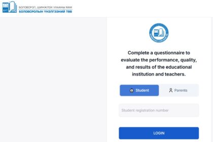 Asuulga EEC mn Login