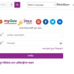 Muktopaath.gov.bd Login