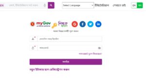 Muktopaath.gov.bd Login