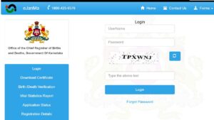ejanma login