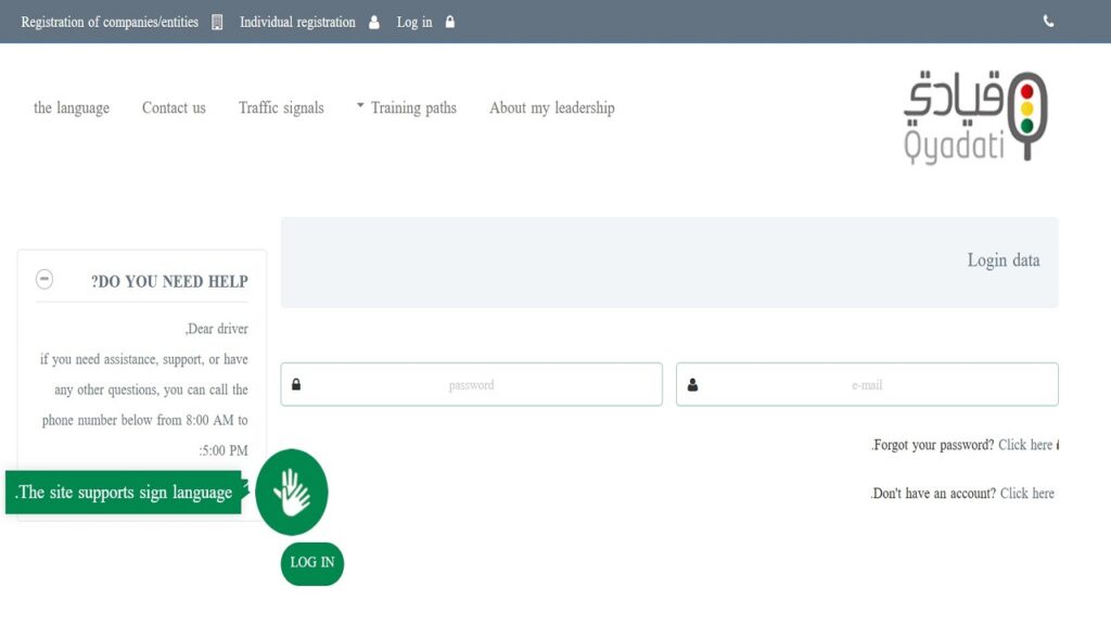 Qyadati Login