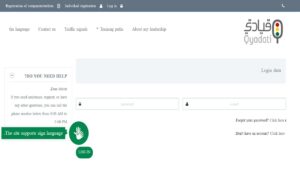 Qyadati Login