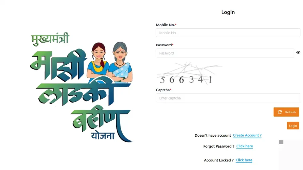 ladakibahin.maharashtra.gov.in Login