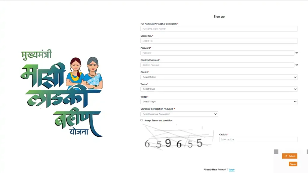 ladakibahin.maharashtra.gov.in New Account Registration