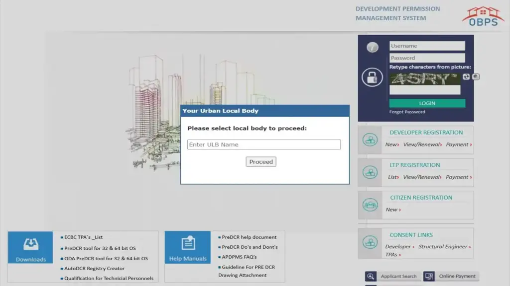 APDPMS Login