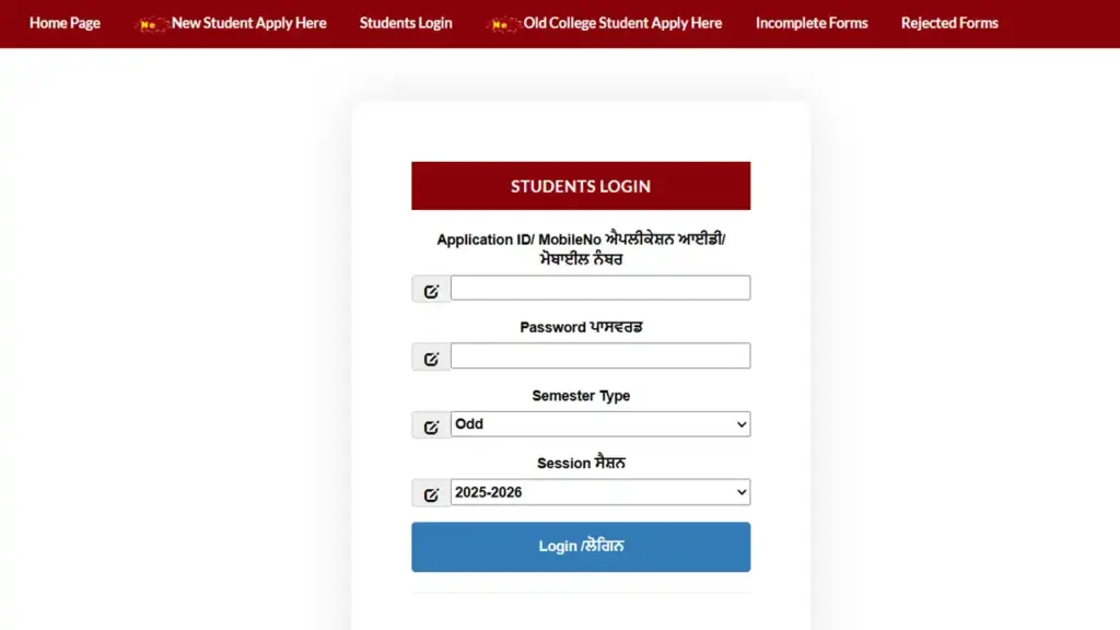 Gbcfdk.org Student Login