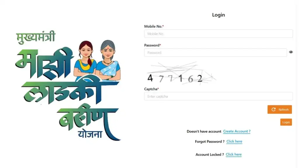 Ladki Bahin.maharashtra.gov.in Login