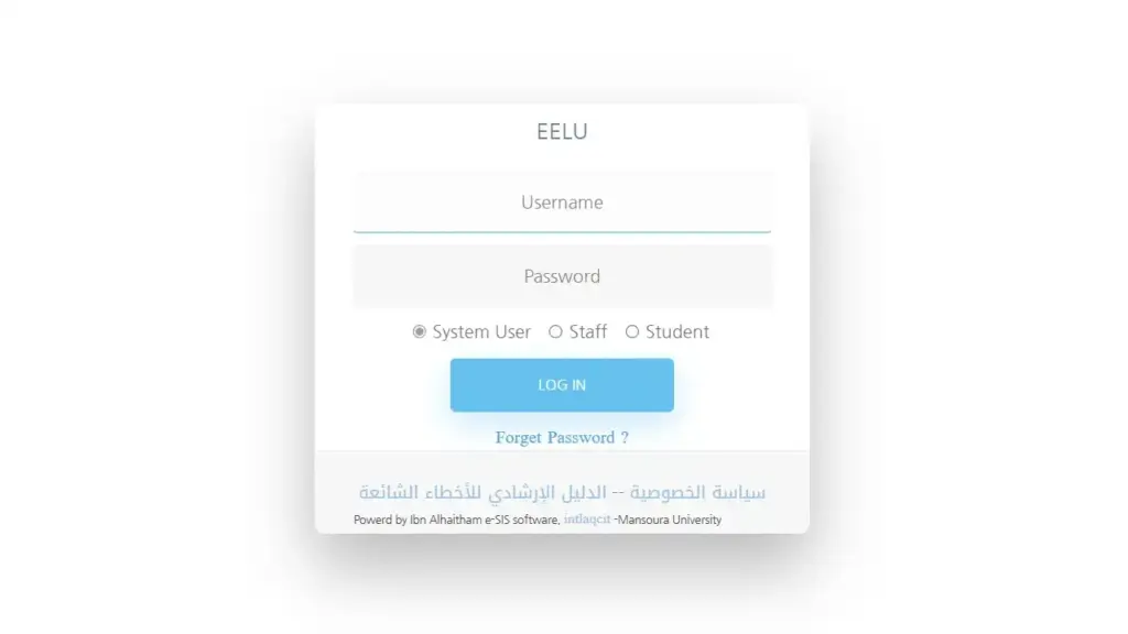 sis eelu edu eg login