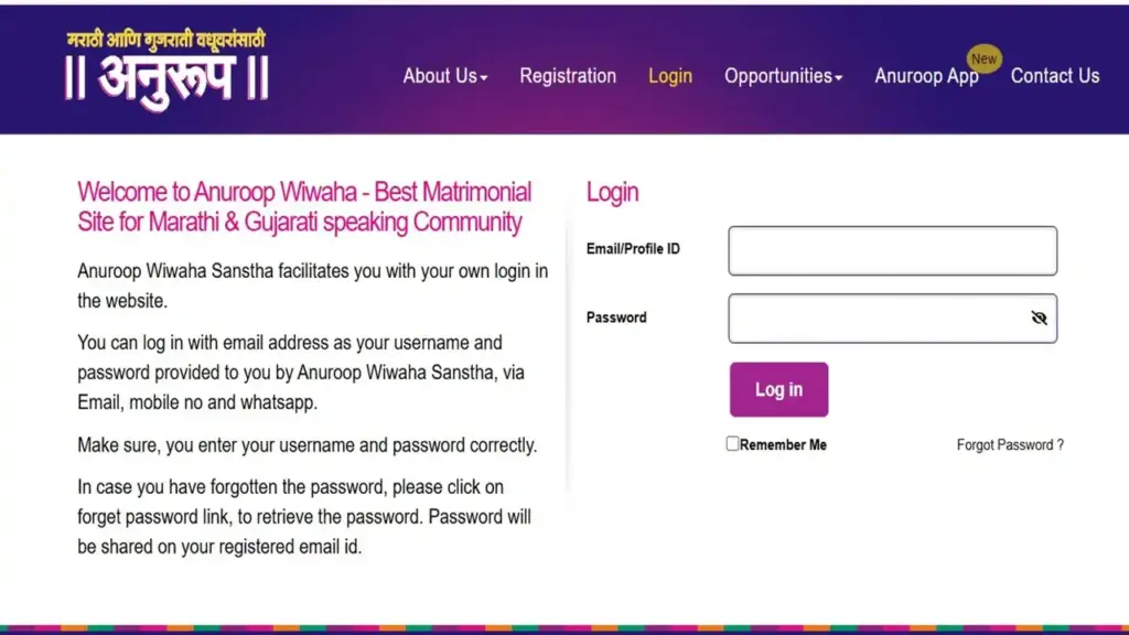 Anuroop Login