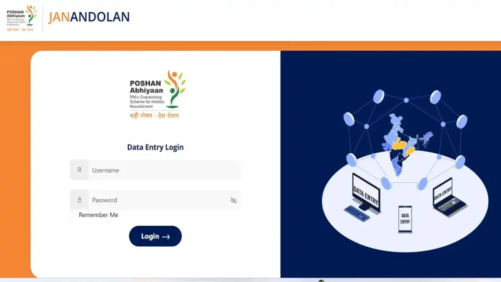 Poshan Abhiyaan Gov In Login